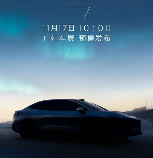 东莞147极氪汽车发布智能汽车全域AI，比亚迪的未来服务提升用户体验